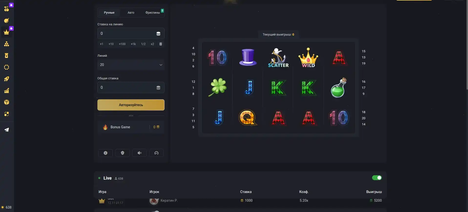 Мобильное приложение Казино Икс на смартфоне